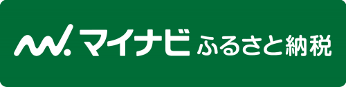 マイナビふるさと納税 新居浜市